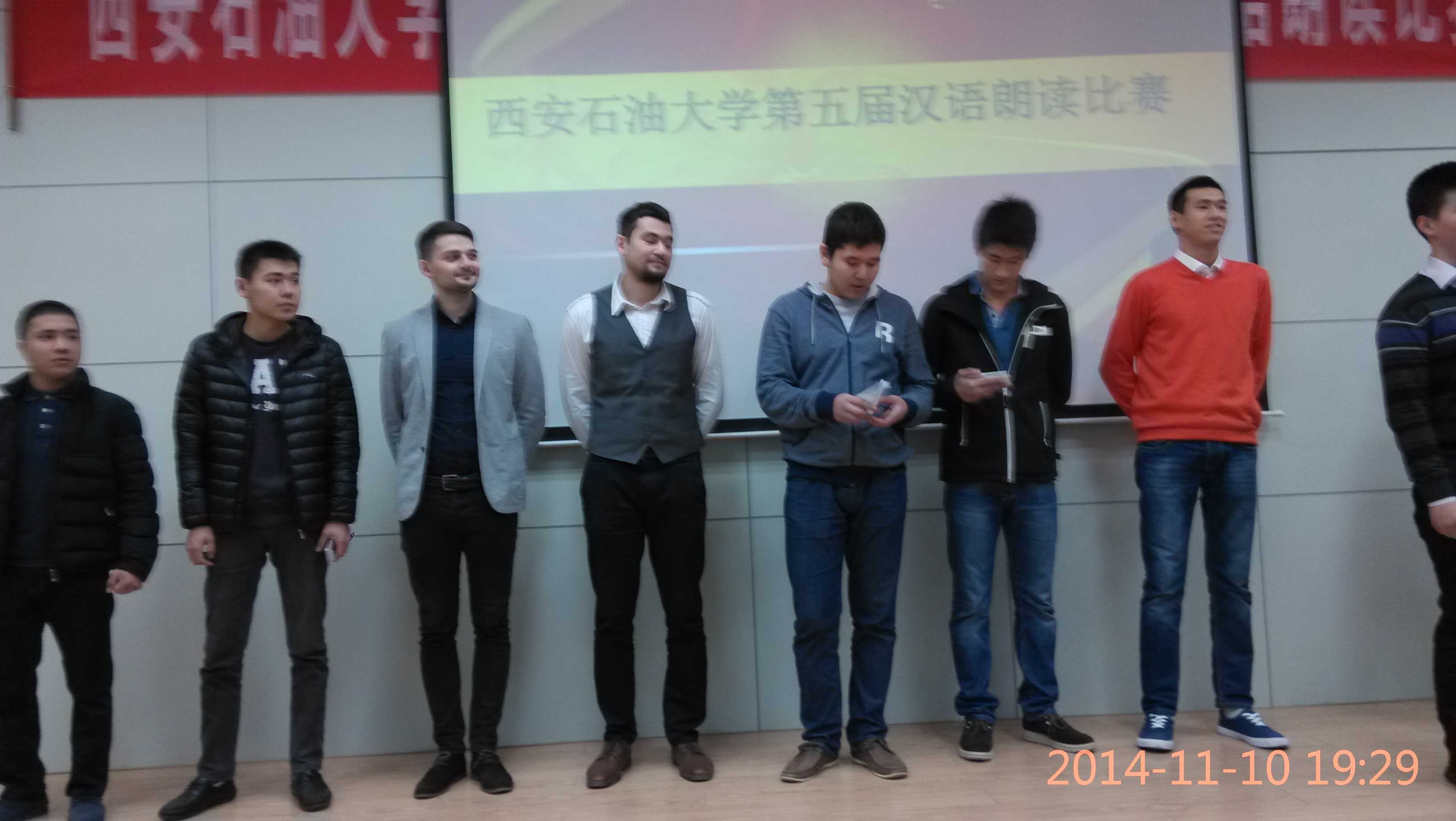 2018年汉语朗读比赛