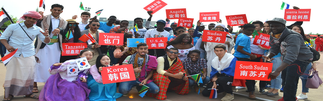 2019年招收来自世界各地的留学生